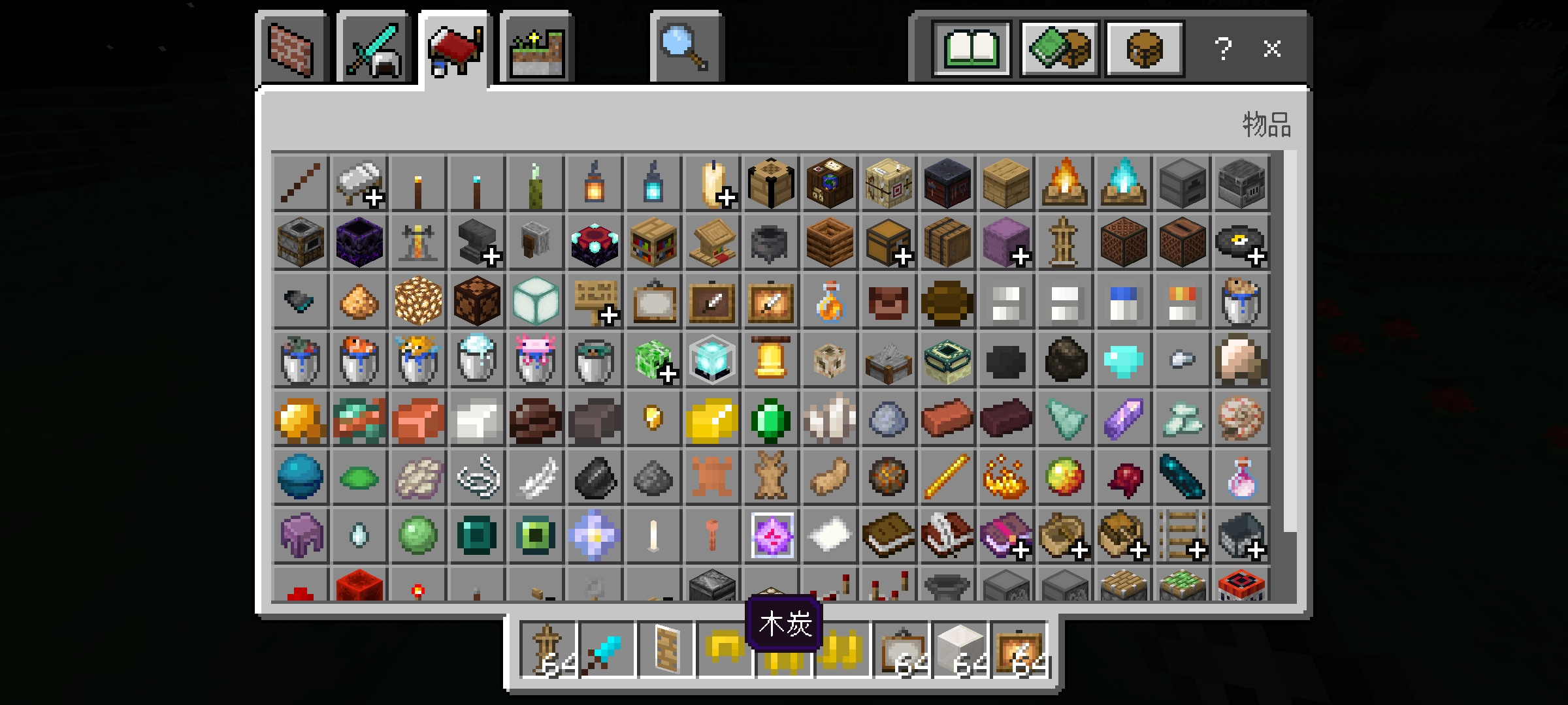 Screenshot_2023-06-08-21-16-22-040_com.mojang.min.jpg
