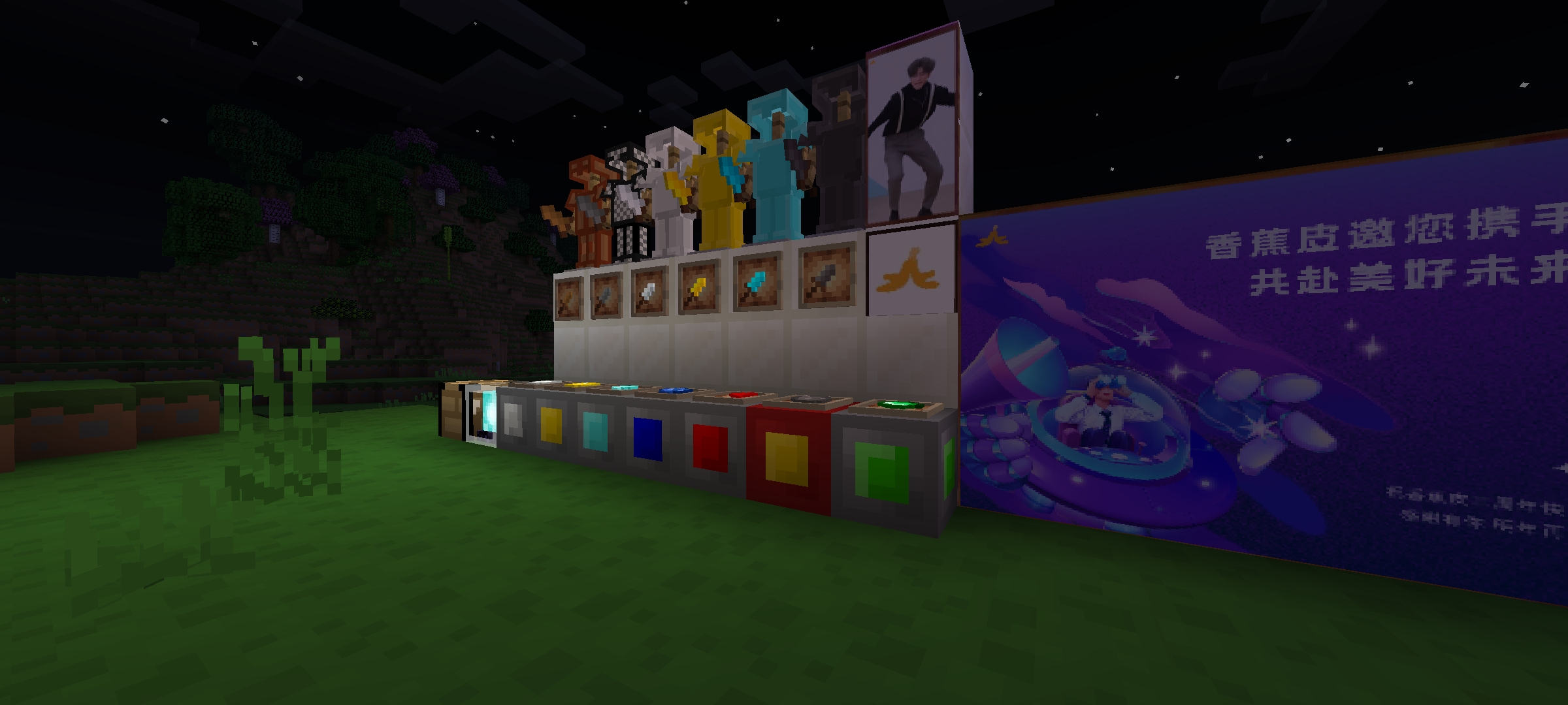Screenshot_2023-06-08-21-14-51-713_com.mojang.min.jpg