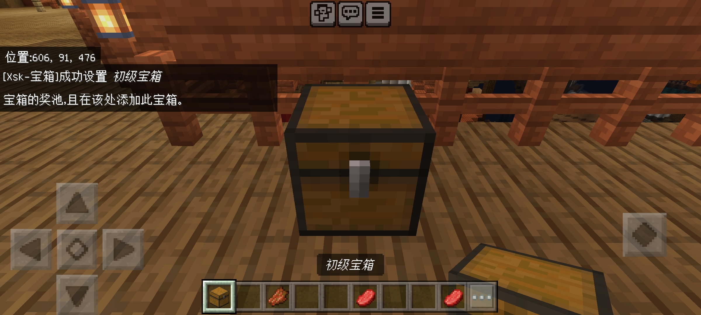 Screenshot_2024-05-05-13-02-37-211_com.mojang.min.jpg