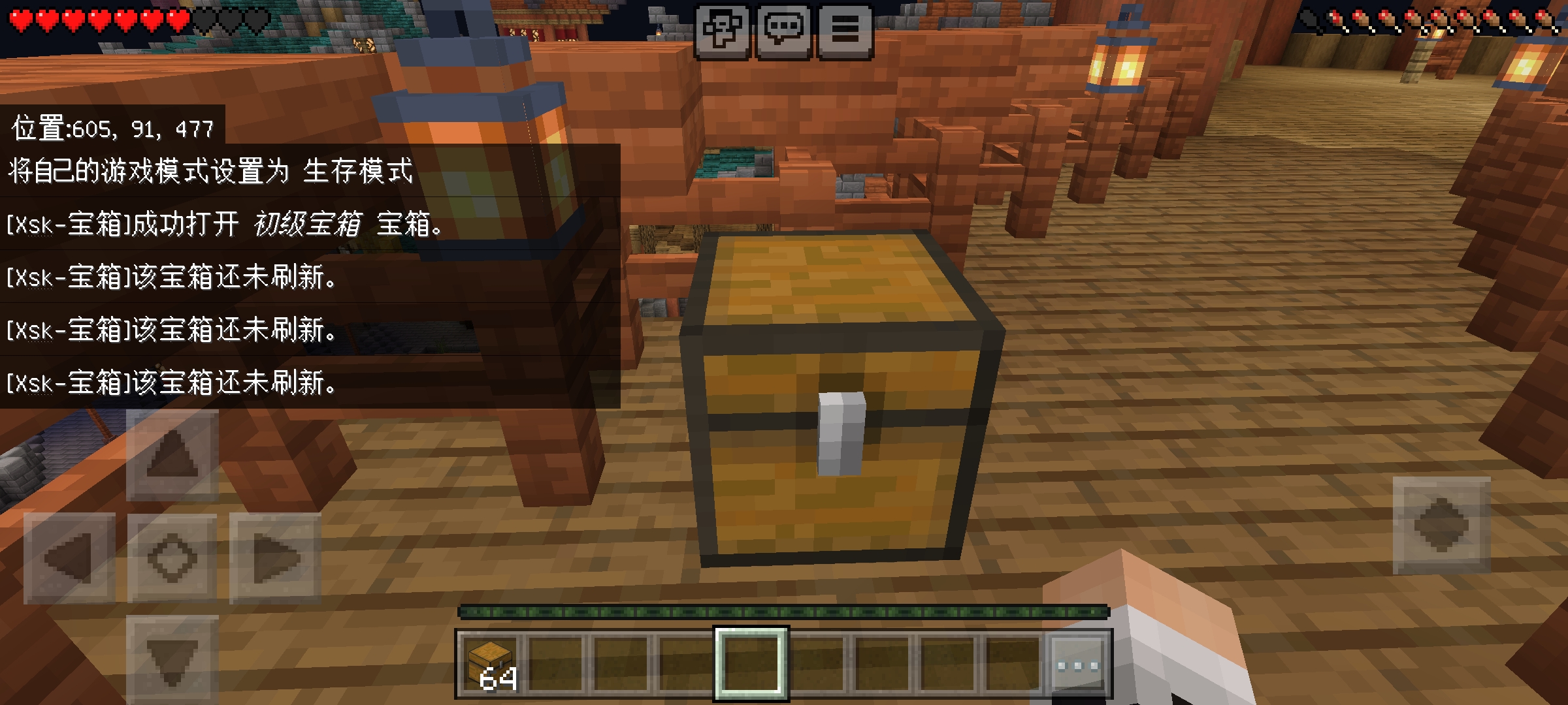 Screenshot_2024-05-05-13-13-56-576_com.mojang.min.jpg