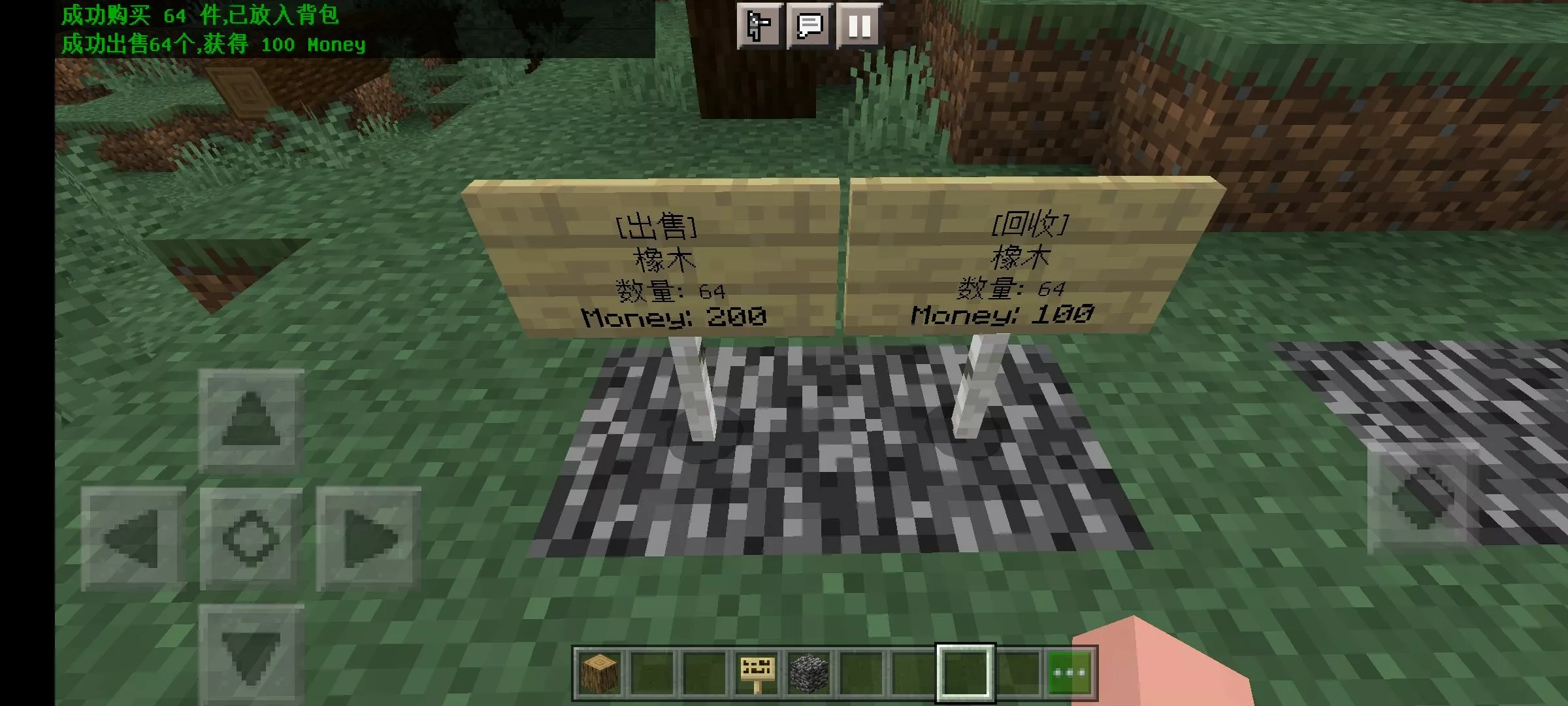 Screenshot_2021-09-15-17-52-36-124_com.mojang.min.jpg