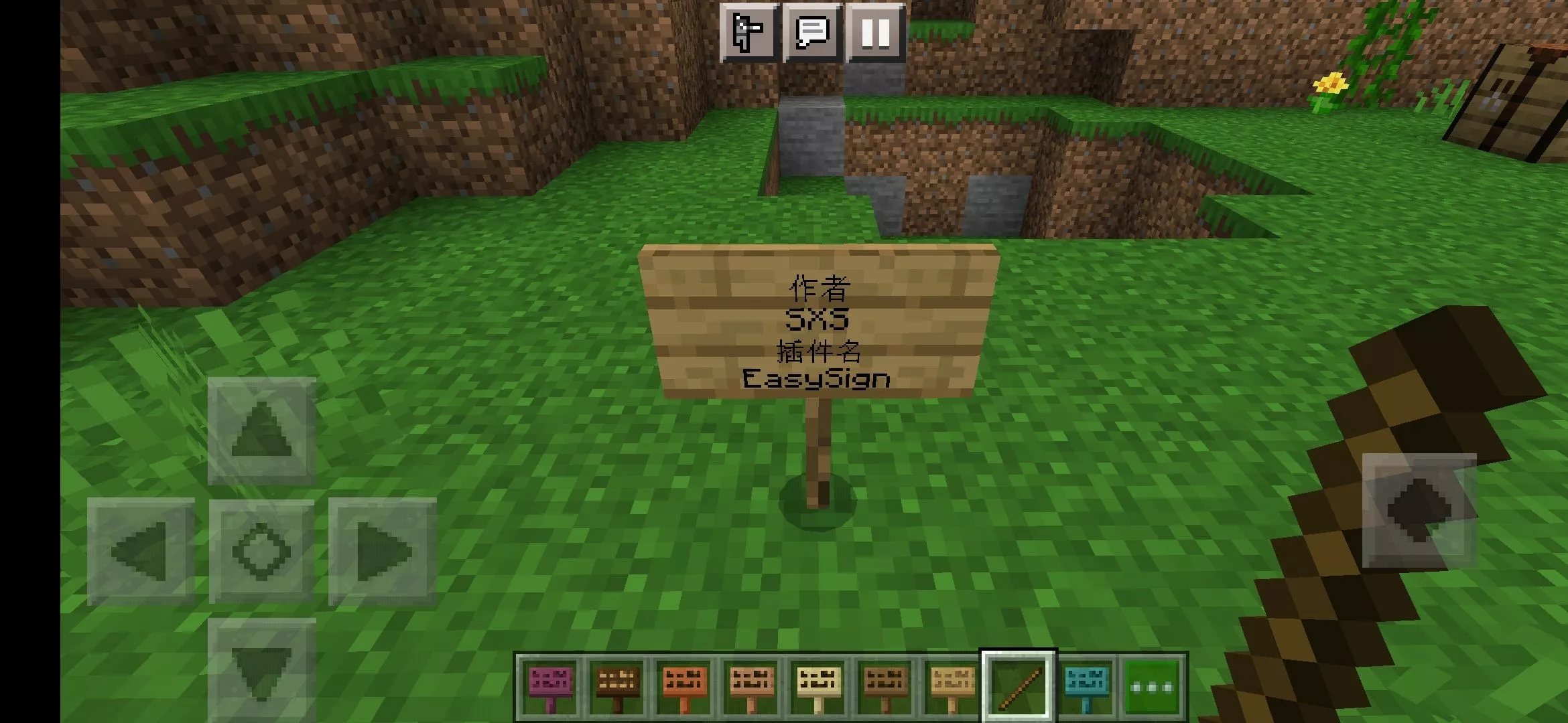 Screenshot_2022-02-07-21-02-02-851_com.mojang.min.jpg