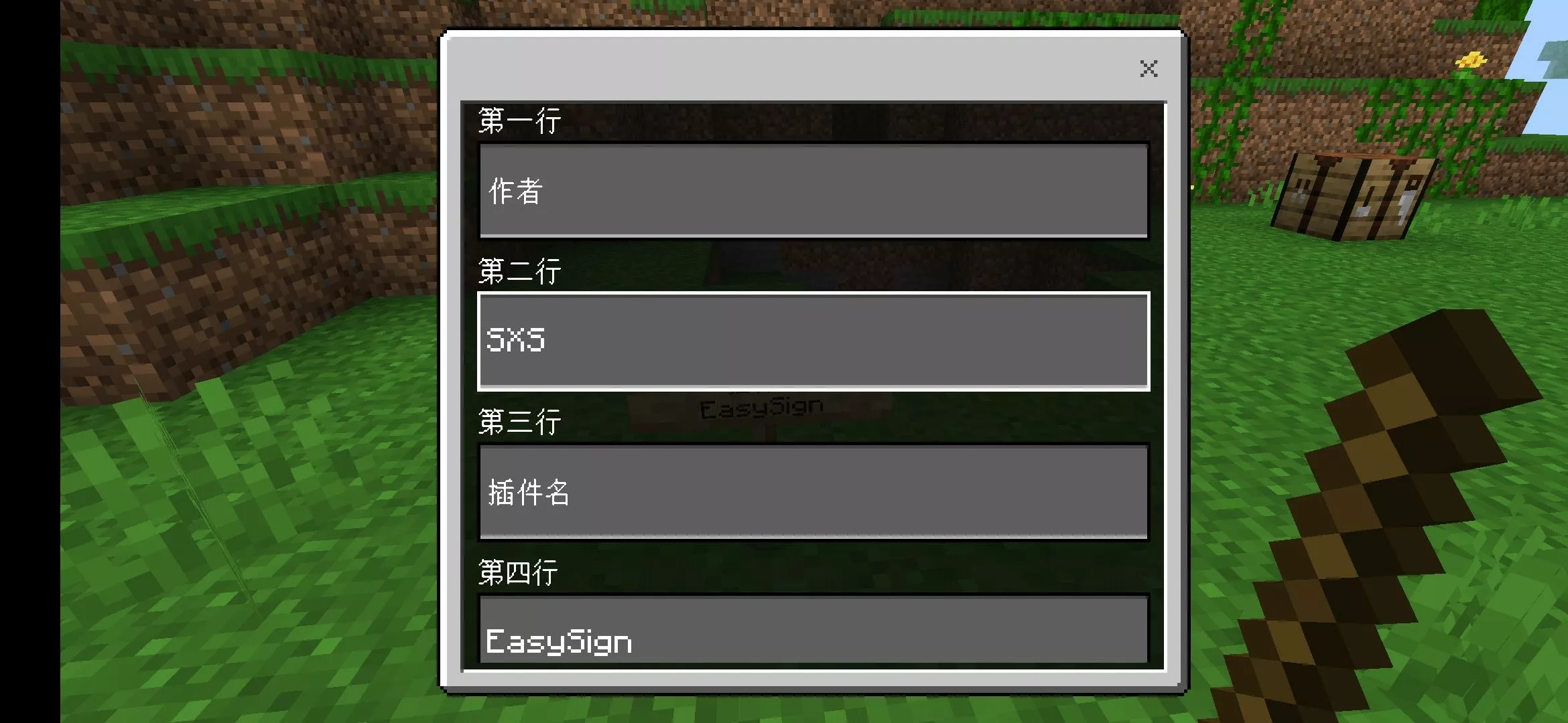 Screenshot_2022-02-07-21-01-53-154_com.mojang.min.jpg