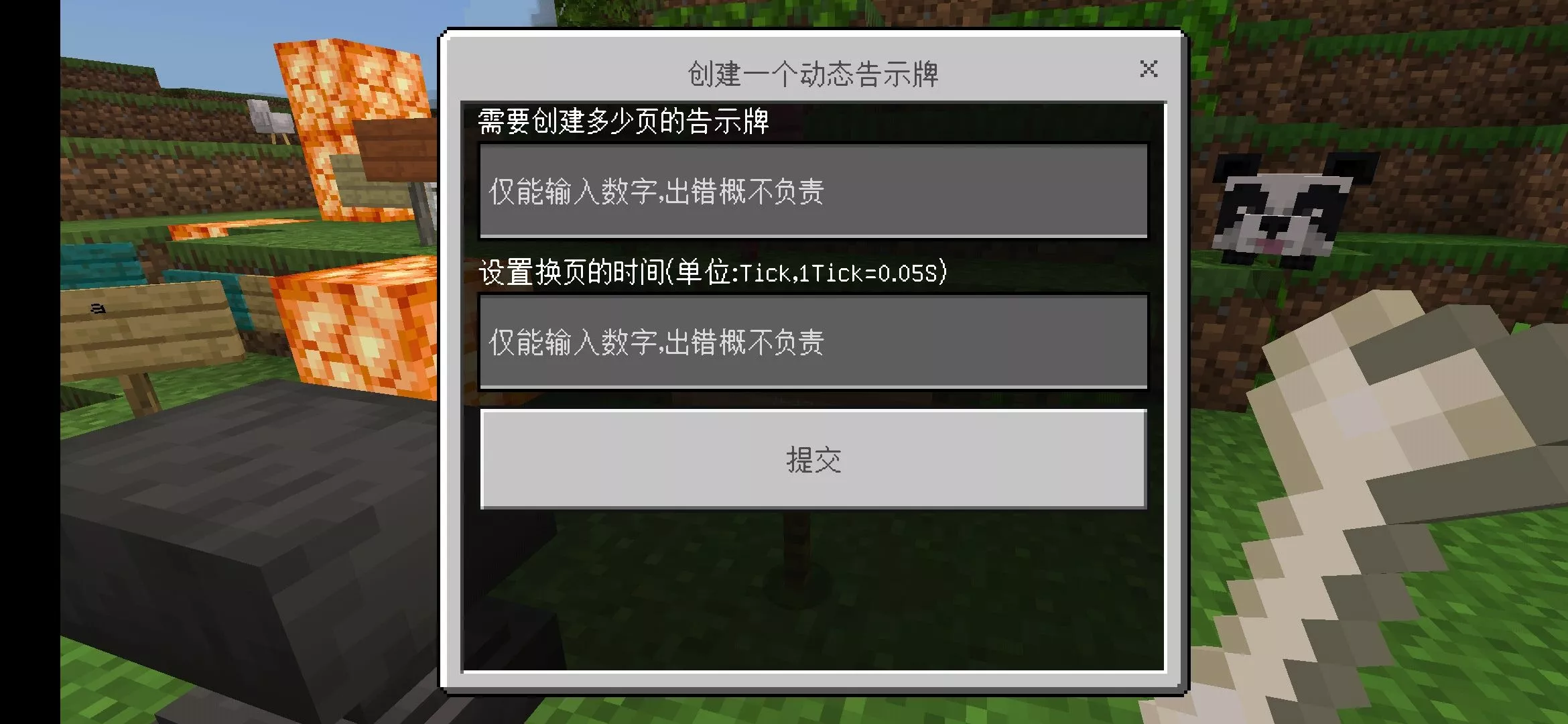 Screenshot_2022-02-10-20-54-06-000_com.mojang.min.jpg