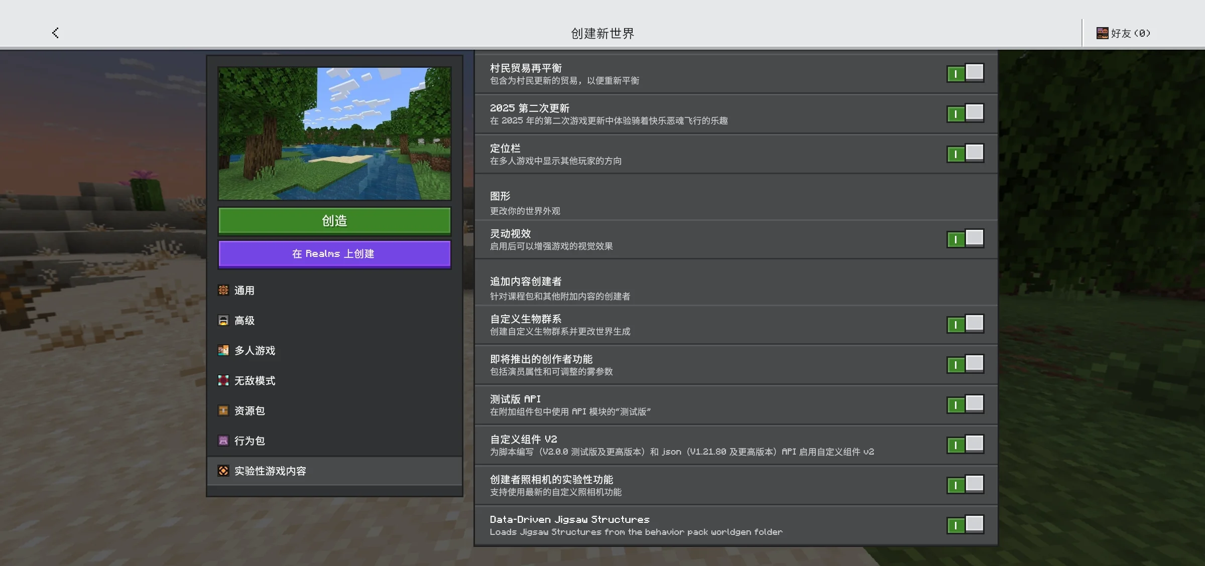 Screenshot_20250607_112841_com.mojang.minecraftp.xy.webp