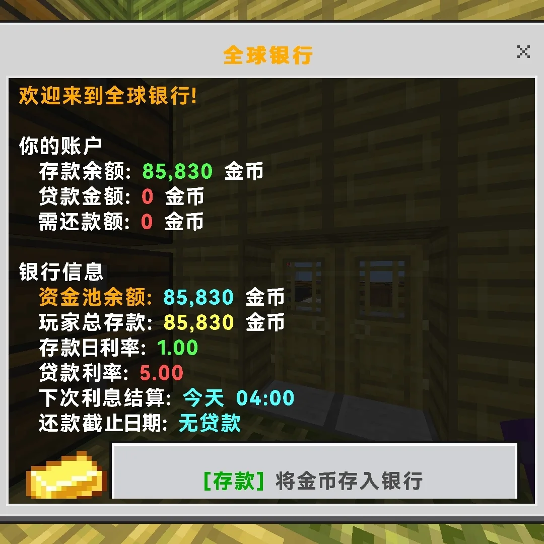 Screenshot_20260404_021906_com.mojang.minecraftpe_edit_62458744136823.webp