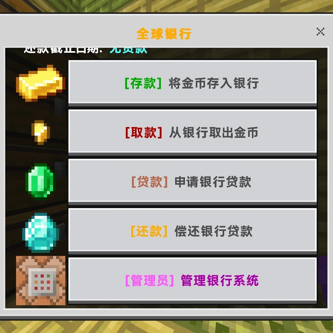 Screenshot_20260404_021918_com.mojang.minecraftpe_edit_62454249479011.webp