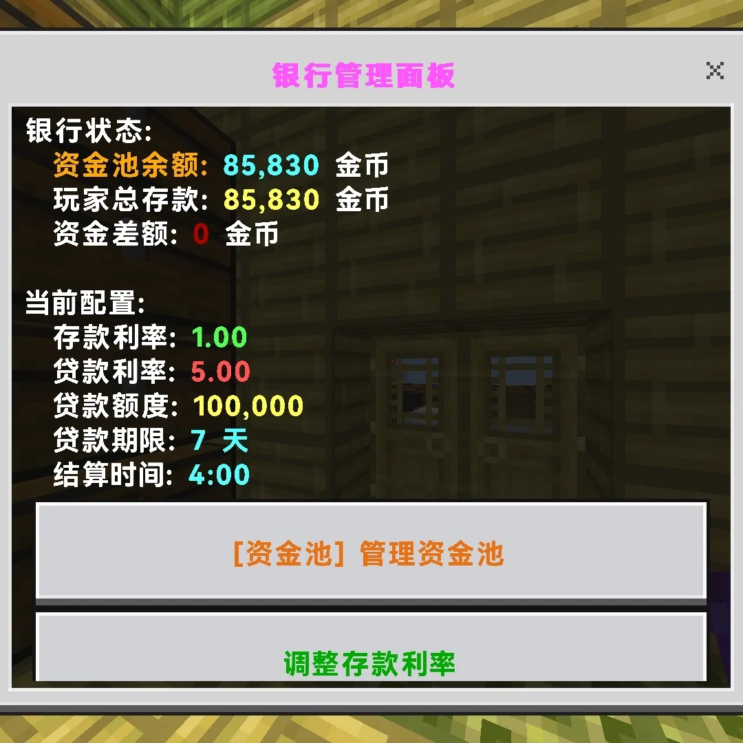 Screenshot_20260404_021937_com.mojang.minecraftpe_edit_62449732626407.webp