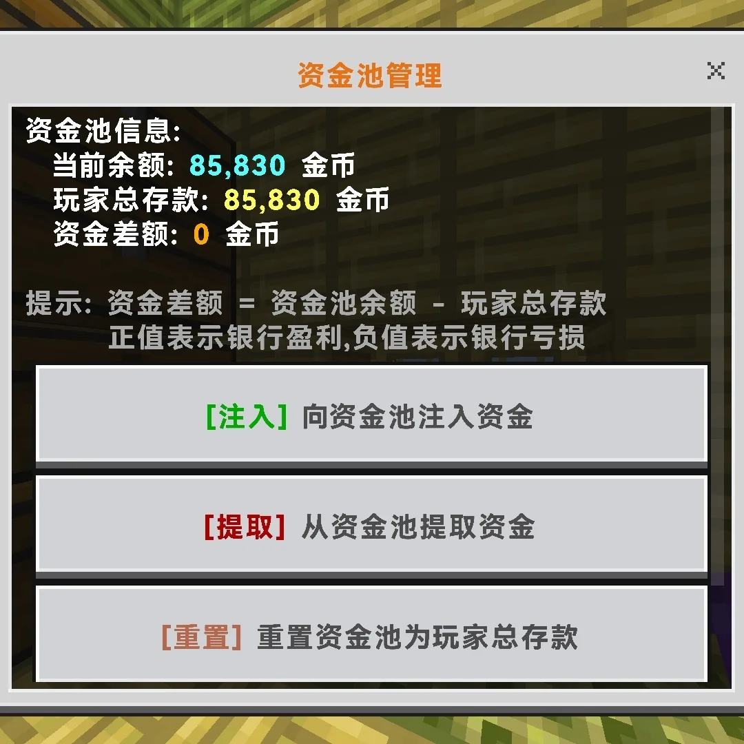 Screenshot_20260404_021945_com.mojang.minecraftpe_edit_62445971237866.webp