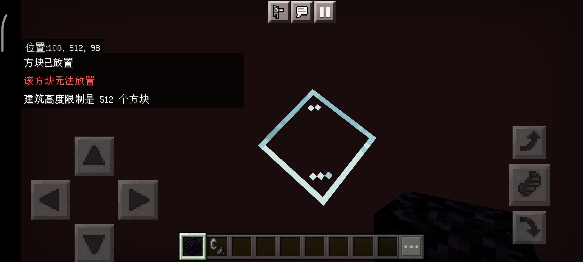 Screenshot_2022-08-27-13-32-59-414_com.mojang.minecraftpe.jpg