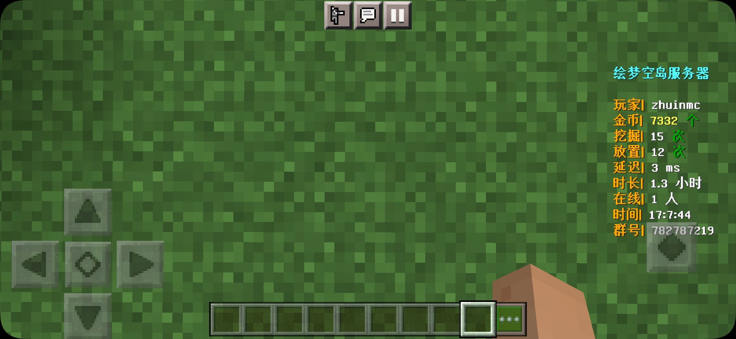 Screenshot_2022-10-13-17-07-42-711_com.mojang.minecraftpe.jpg