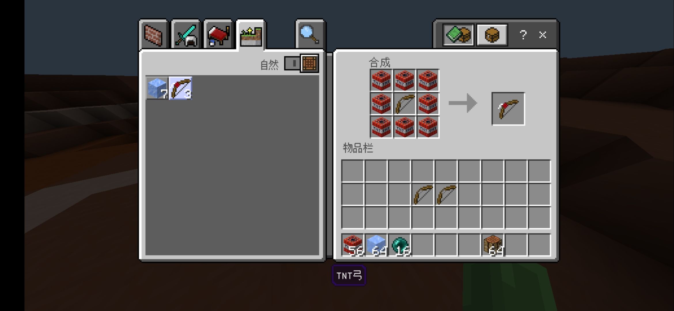 Screenshot_20221220_180619_com.mojang.minecraftpe.jpg