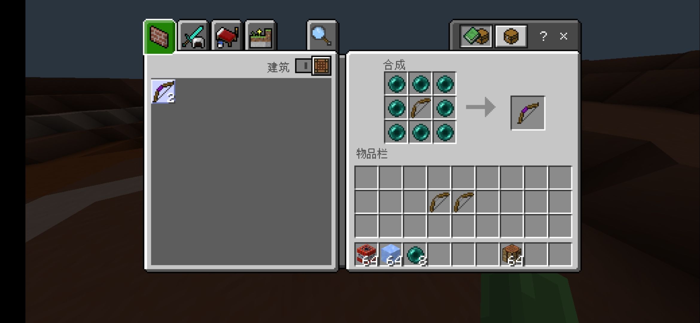 Screenshot_20221220_180611_com.mojang.minecraftpe.jpg