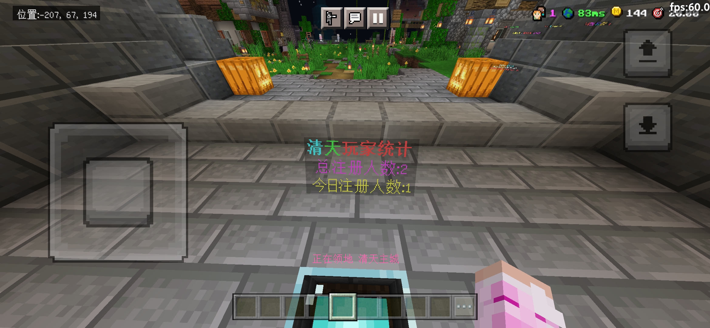 Screenshot_2023-05-19-16-59-04-720_com.mojang.minecraftpe.jpg