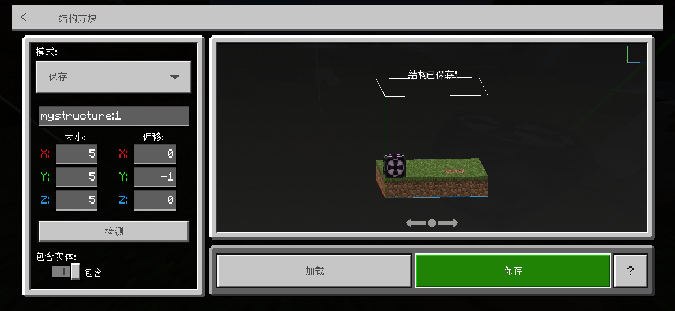 Screenshot_2023-05-23-11-27-35-289_com.mojang.minecraftpe.jpg