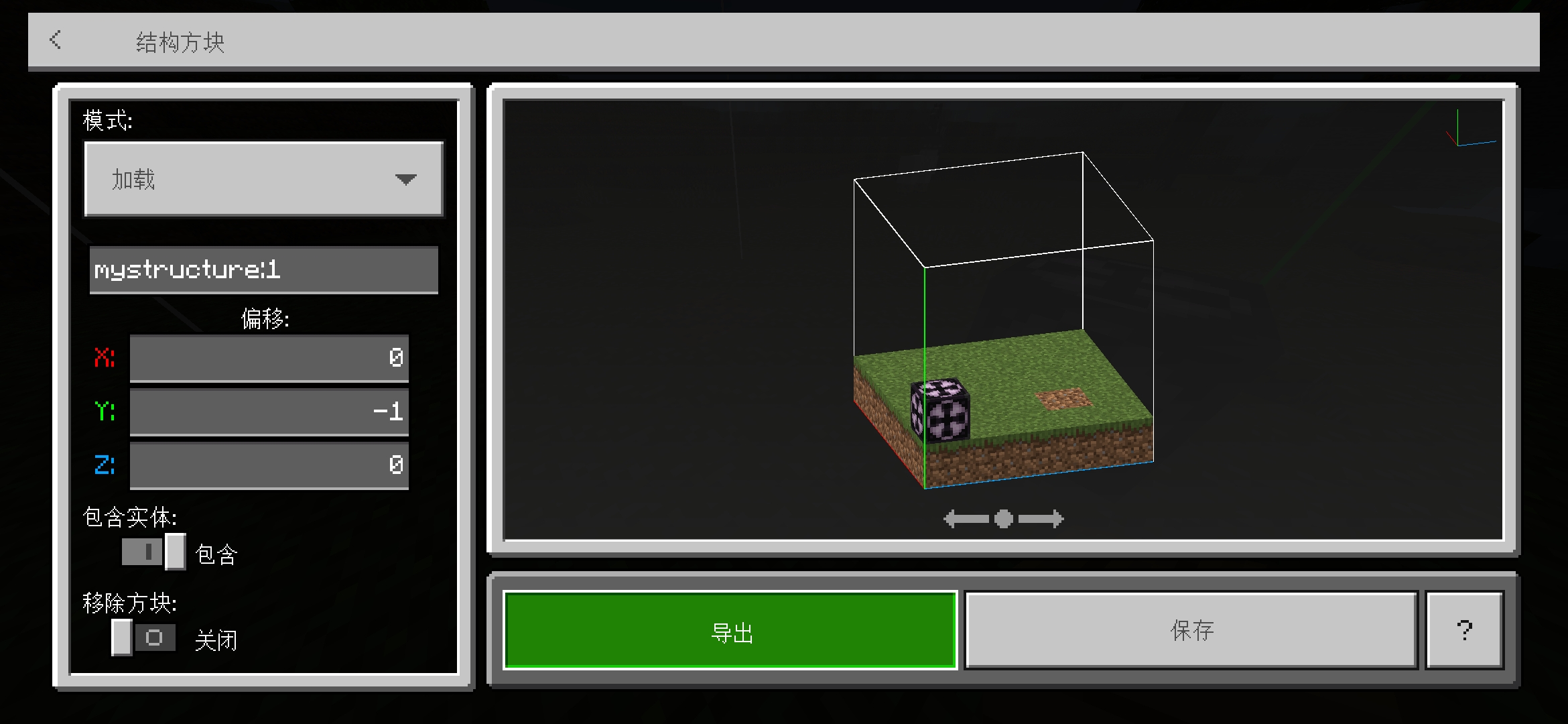 Screenshot_2023-05-23-11-28-01-168_com.mojang.minecraftpe.jpg