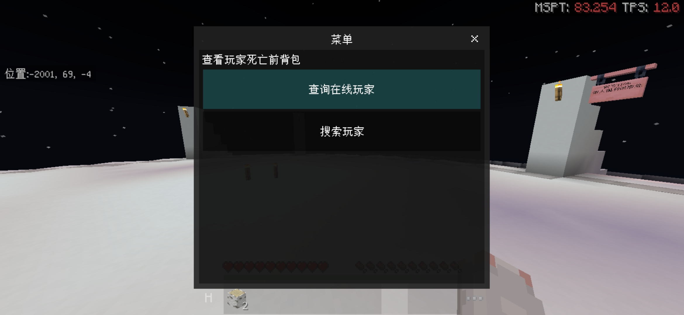 Screenshot_20230714_124608_com.mojang.minecraftpe.jpg