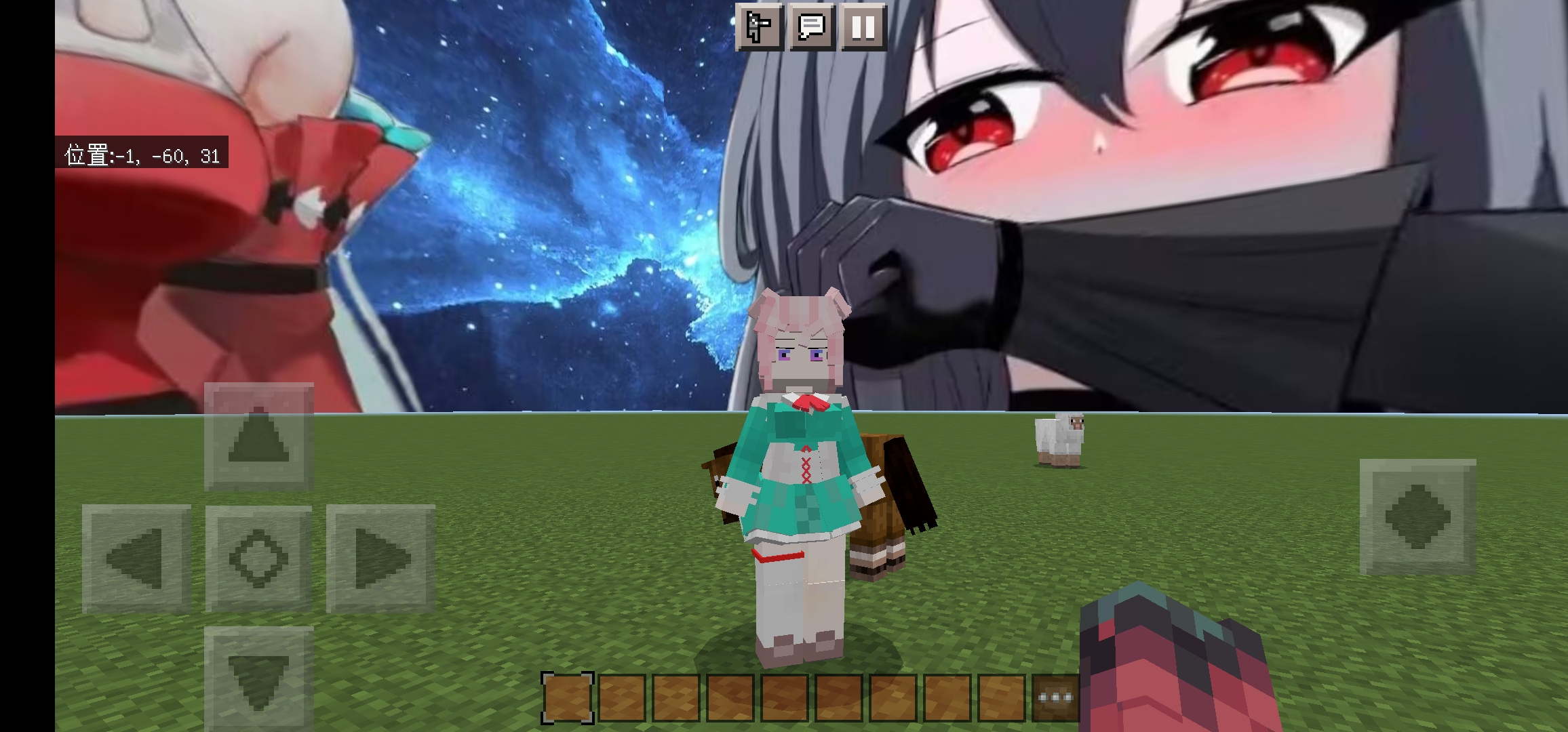 Screenshot_20230803_001740_com.mojang.minecraftpe.jpg