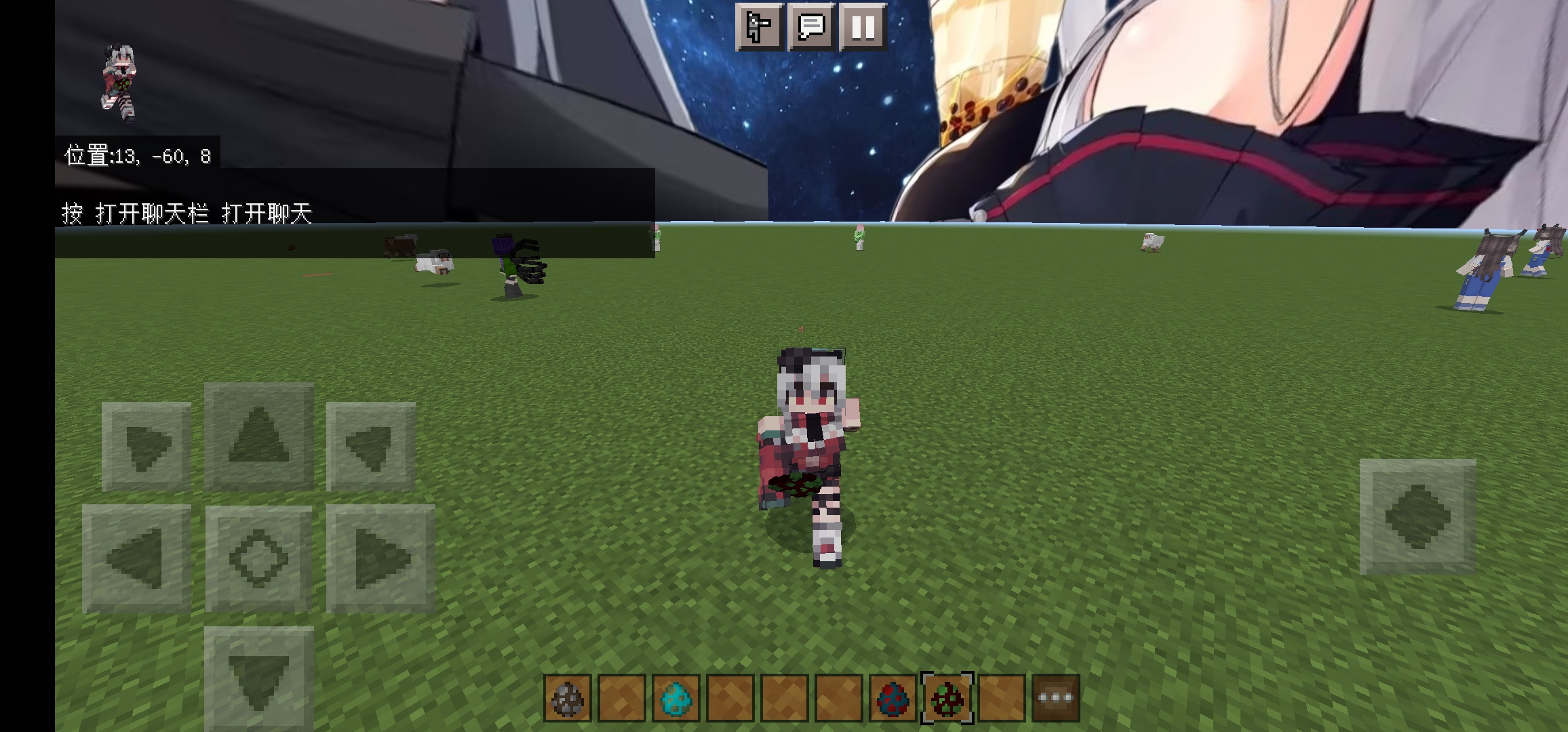 Screenshot_20230803_002052_com.mojang.minecraftpe.jpg