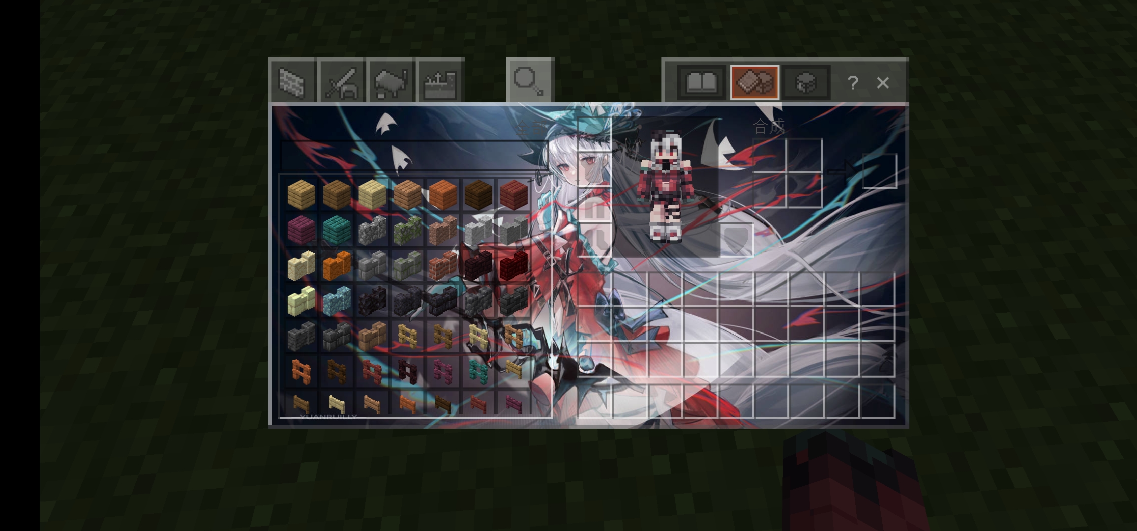 Screenshot_20230804_144913_com.mojang.minecraftpe.jpg