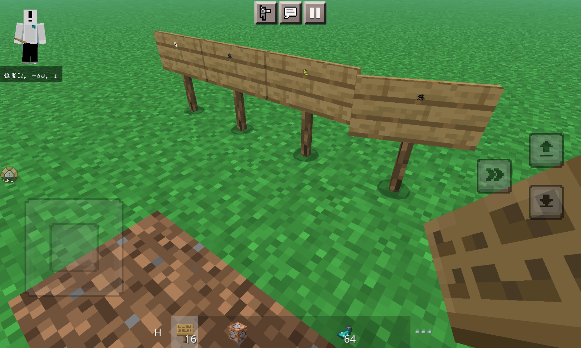 Screenshot_20230817_150659_com.mojang.minecraftpe.jpg