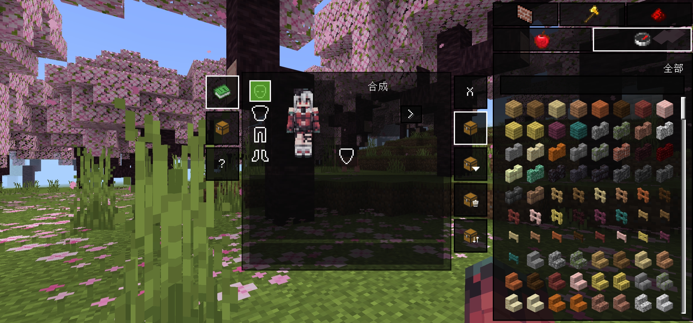Screenshot_20230828_172953_com.mojang.minecraftpe.jpg