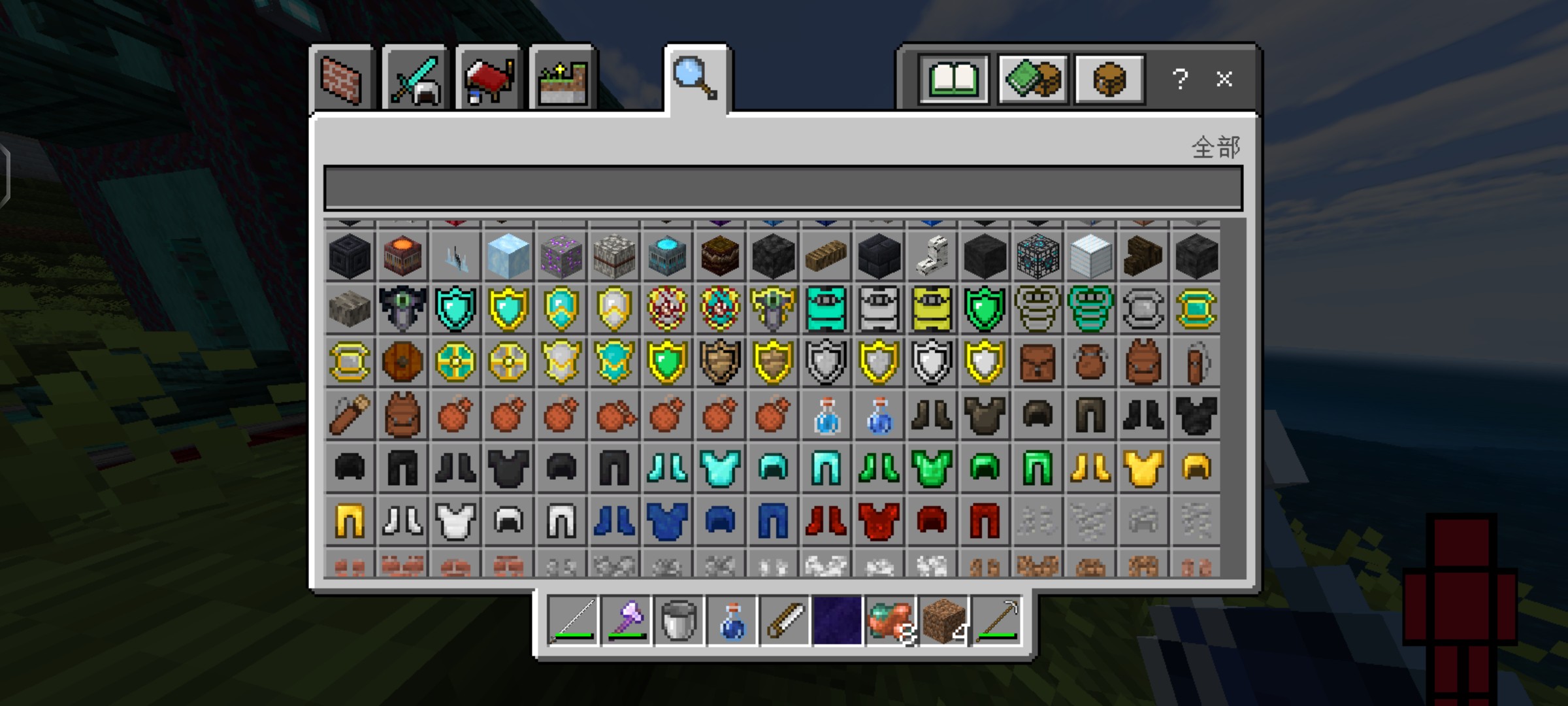 Screenshot_2023_0727_111436_com.mojang.minecraftpe.jpg
