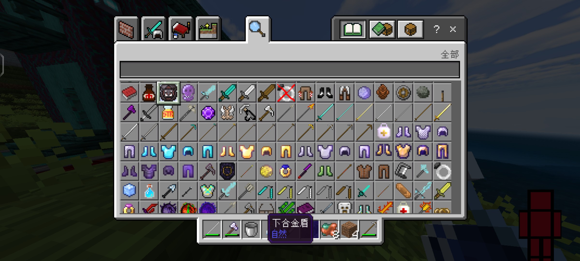 Screenshot_2023_0727_111501_com.mojang.minecraftpe.jpg