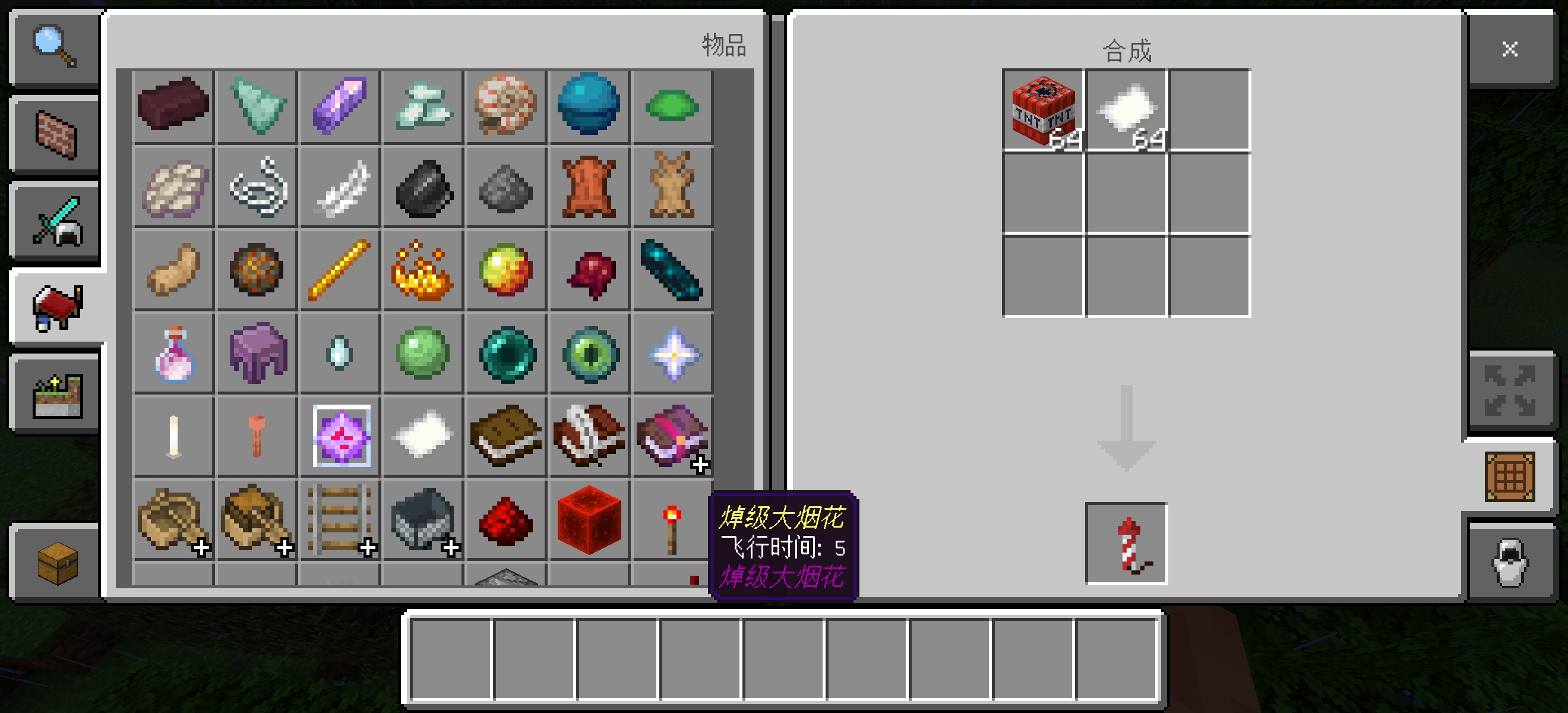 LSE - SuperFireworks - 焯级大烟花 | MineBBS 我的世界中文论坛