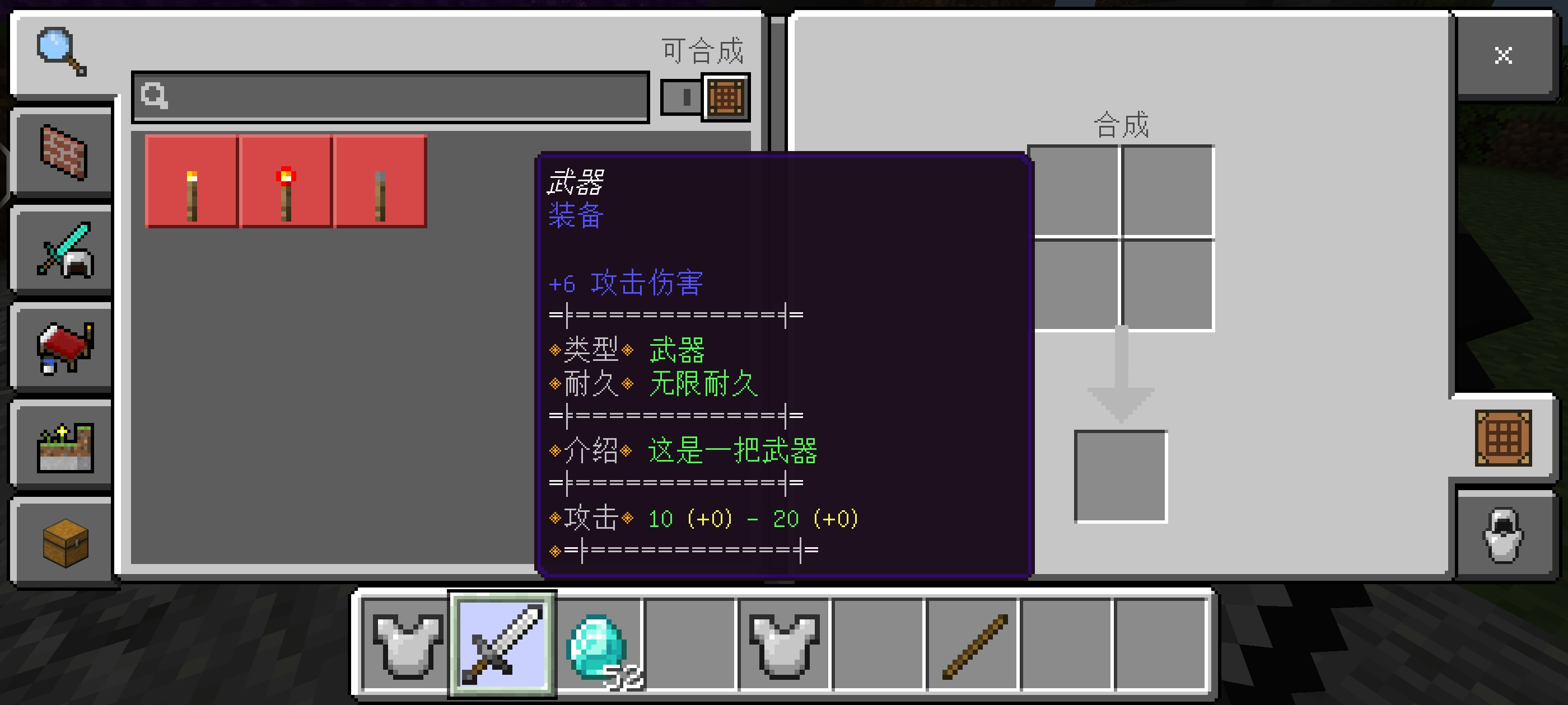 Screenshot_20231005_103604_com.mojang.minecraftpe.jpg