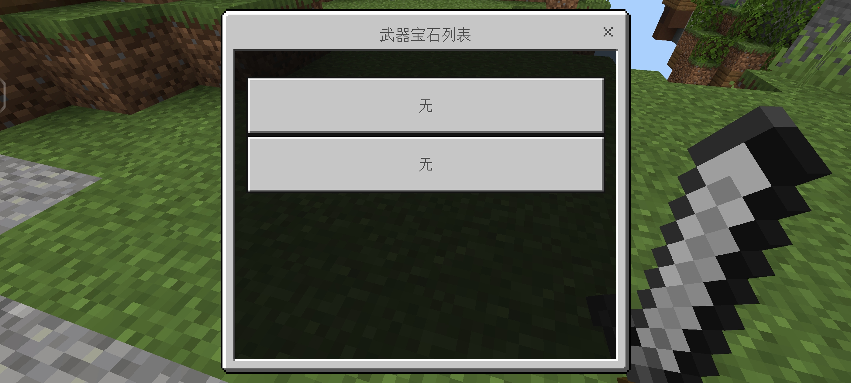 Screenshot_20231005_103710_com.mojang.minecraftpe.jpg