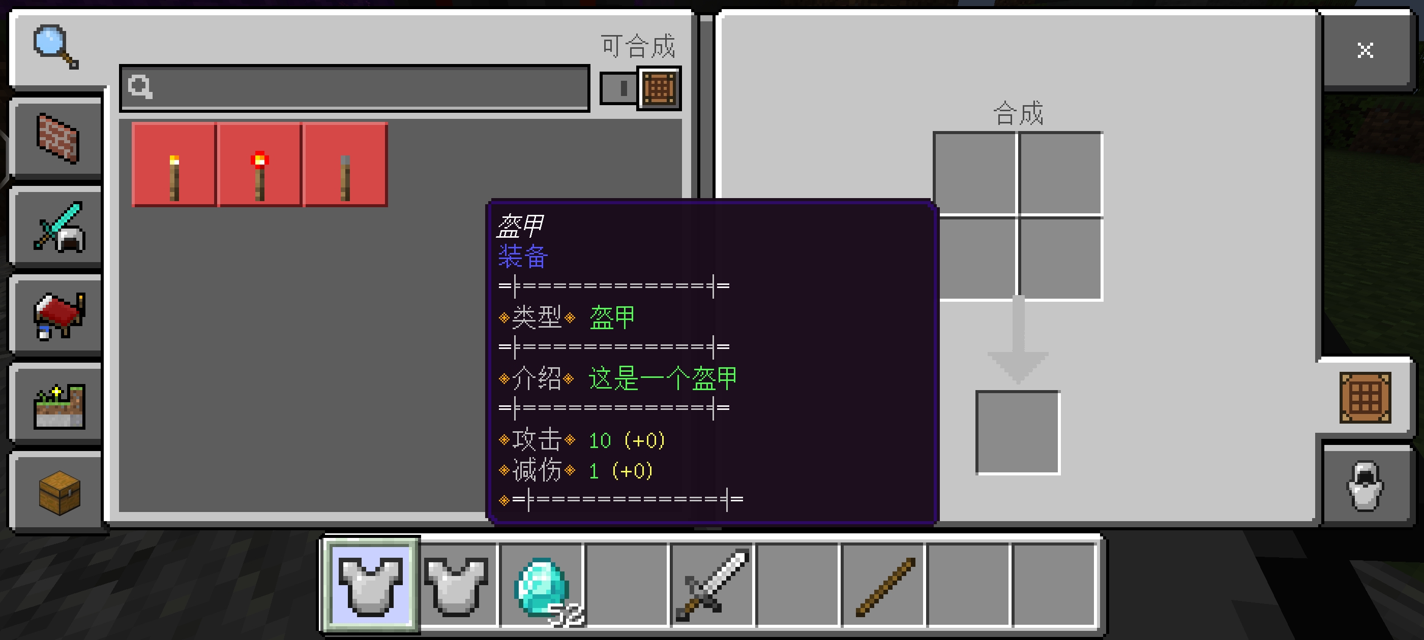 Screenshot_20231005_103615_com.mojang.minecraftpe.jpg