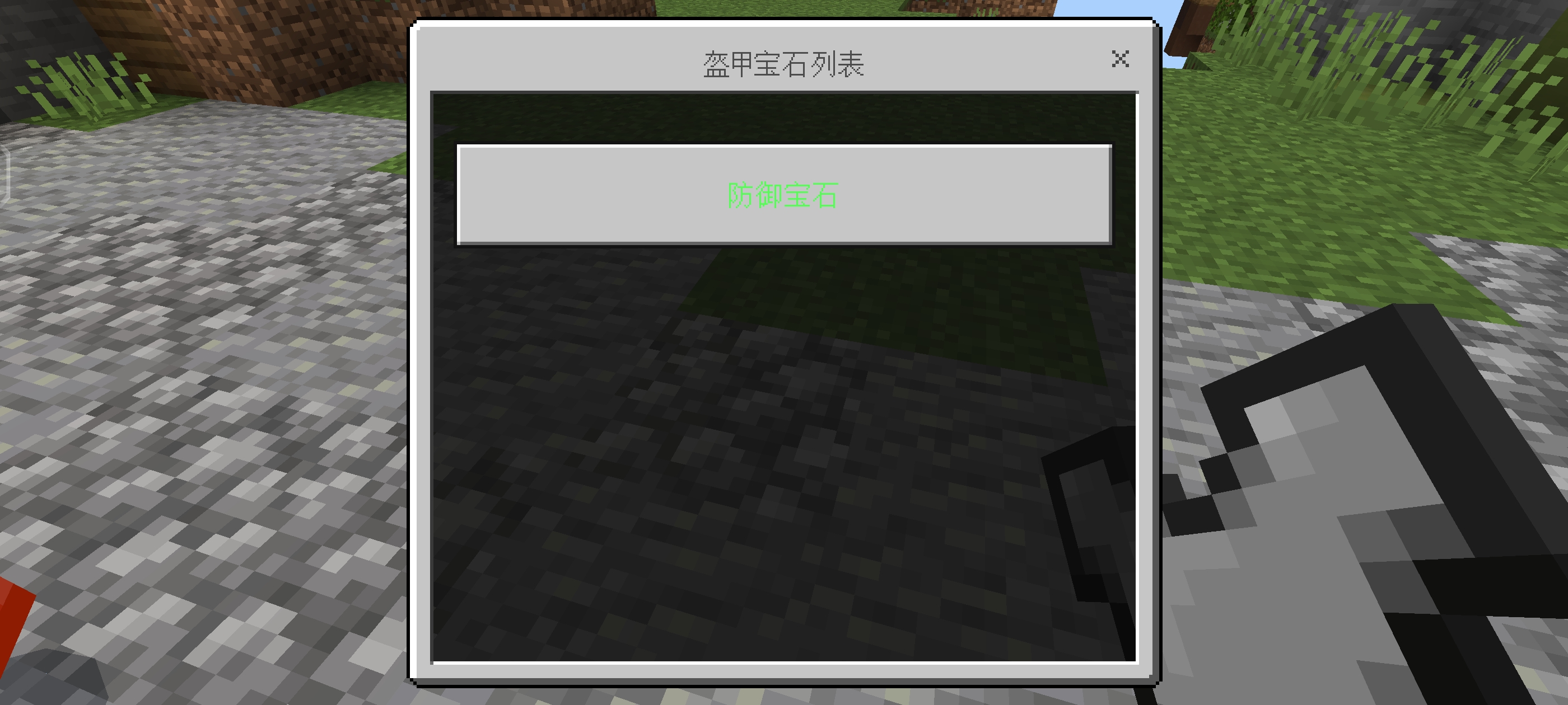 Screenshot_20231005_103632_com.mojang.minecraftpe.jpg