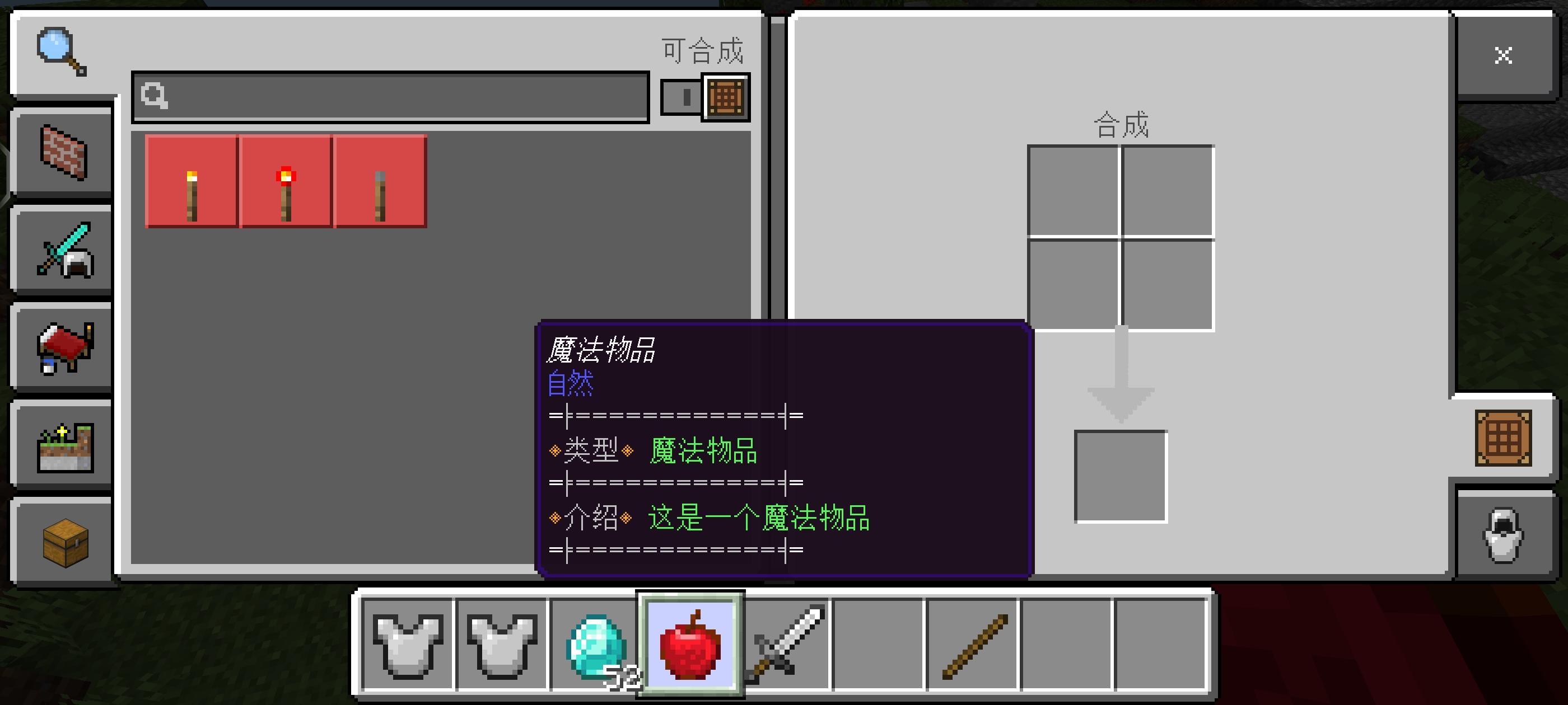 Screenshot_20231005_103802_com.mojang.minecraftpe.jpg