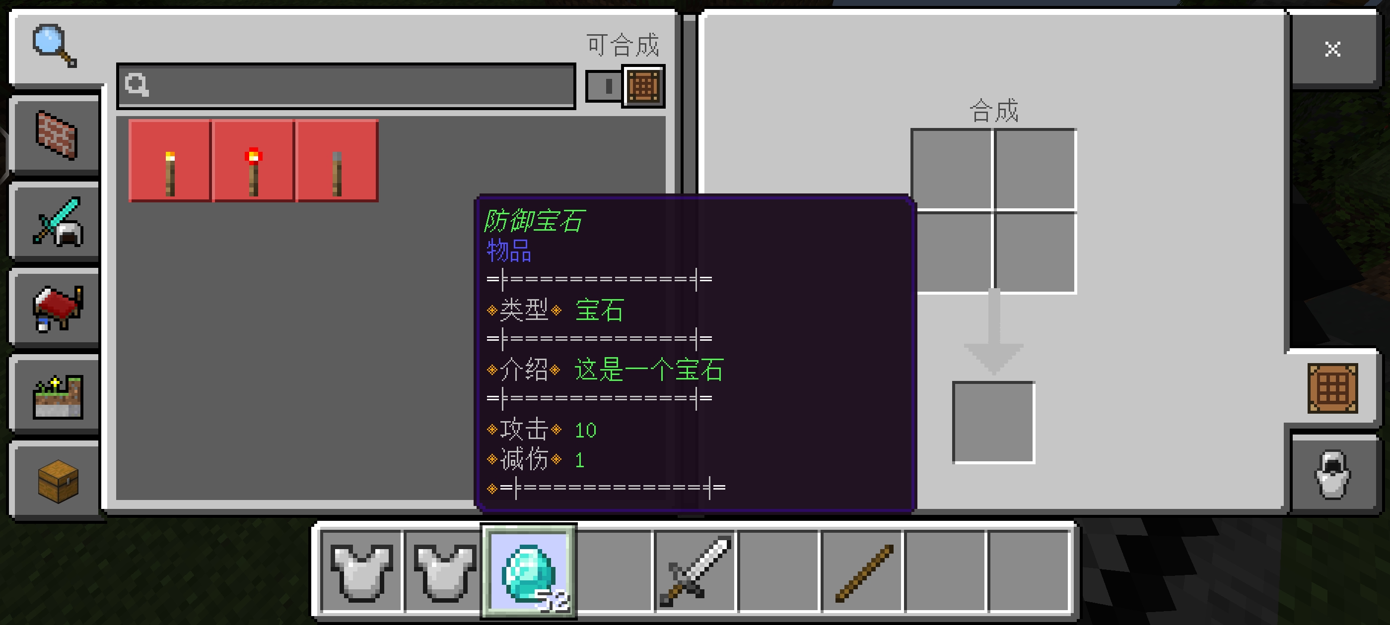 Screenshot_20231005_103723_com.mojang.minecraftpe.jpg