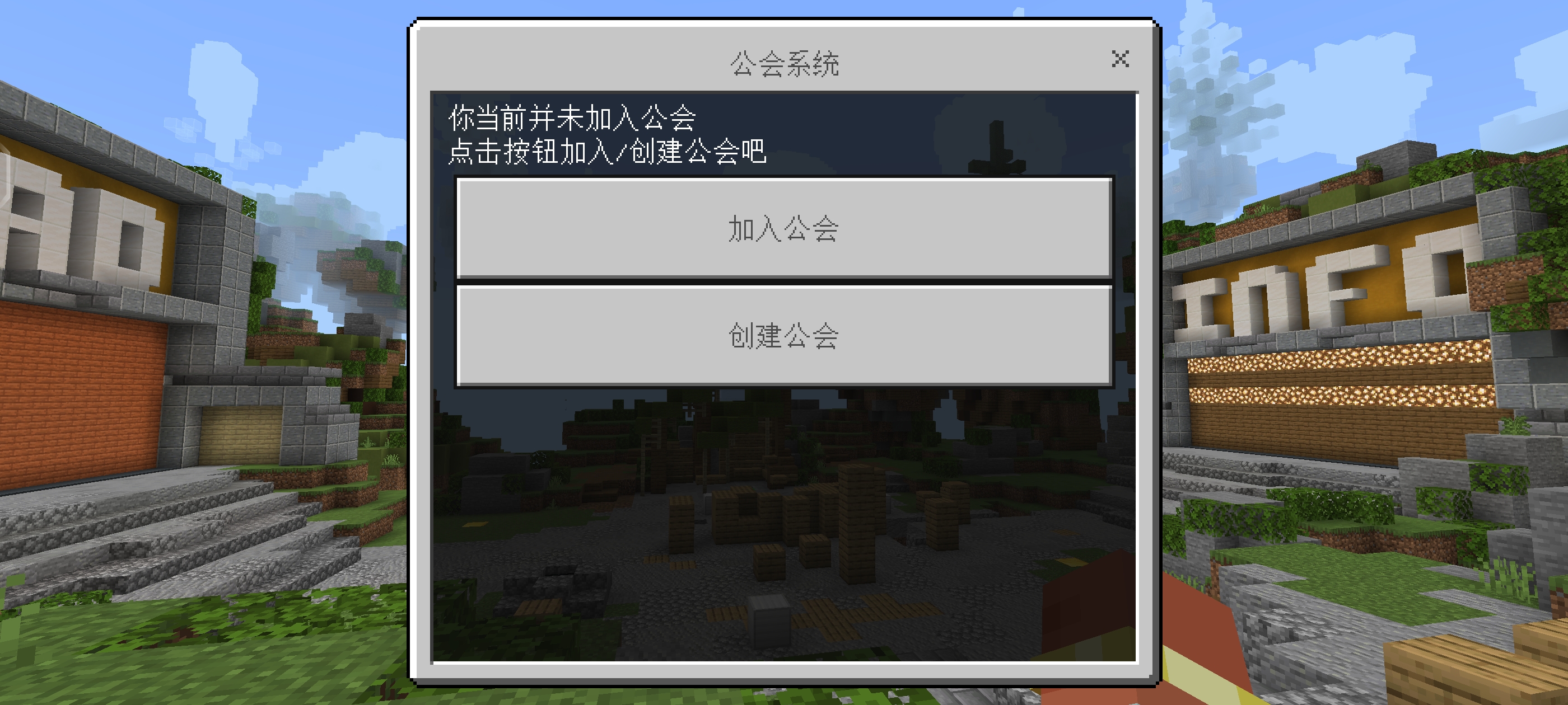 Screenshot_20231005_103837_com.mojang.minecraftpe.jpg