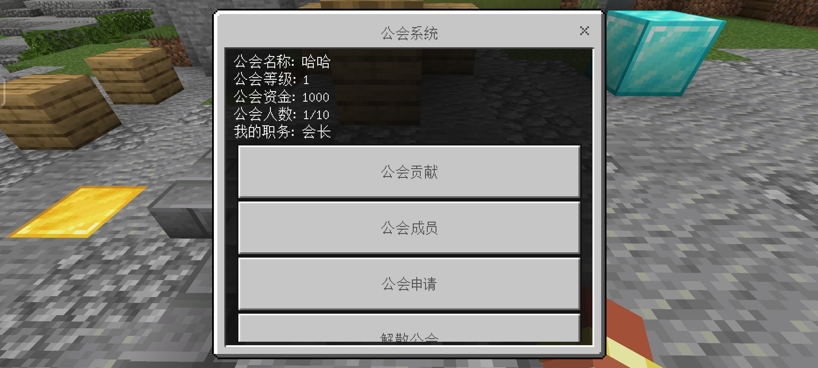 Screenshot_20231005_103937_com.mojang.minecraftpe.jpg