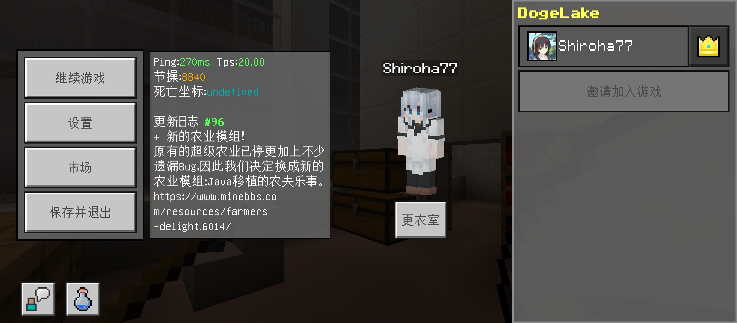 Screenshot_2023-11-10-02-49-25-817_com.mojang.minecraftpe.jpg