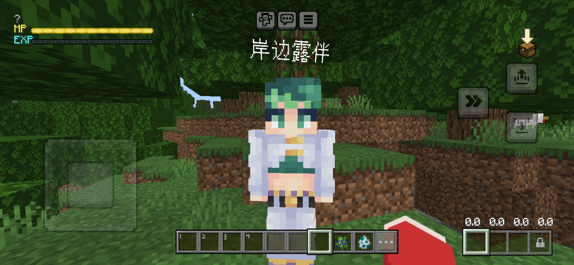 Screenshot_20240302_172946_com.mojang.minecraftpe.jpg