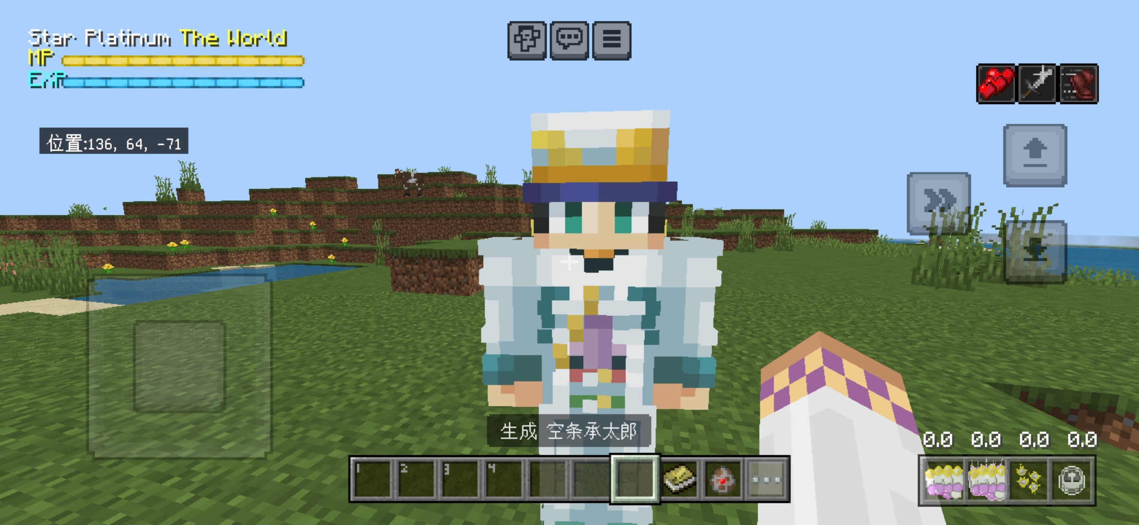 Screenshot_20240309_205949_com.mojang.minecraftpe.jpg