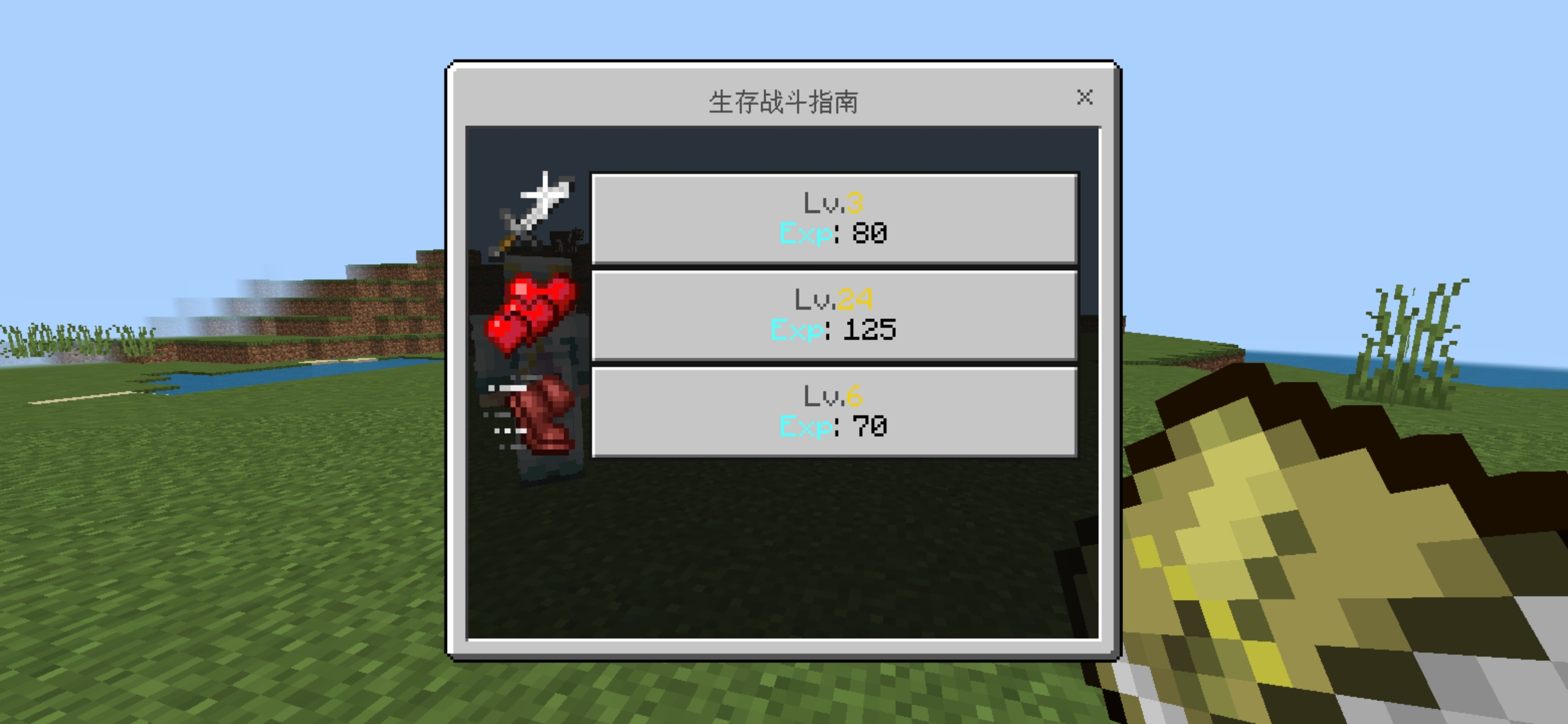 Screenshot_20240309_210006_com.mojang.minecraftpe.jpg