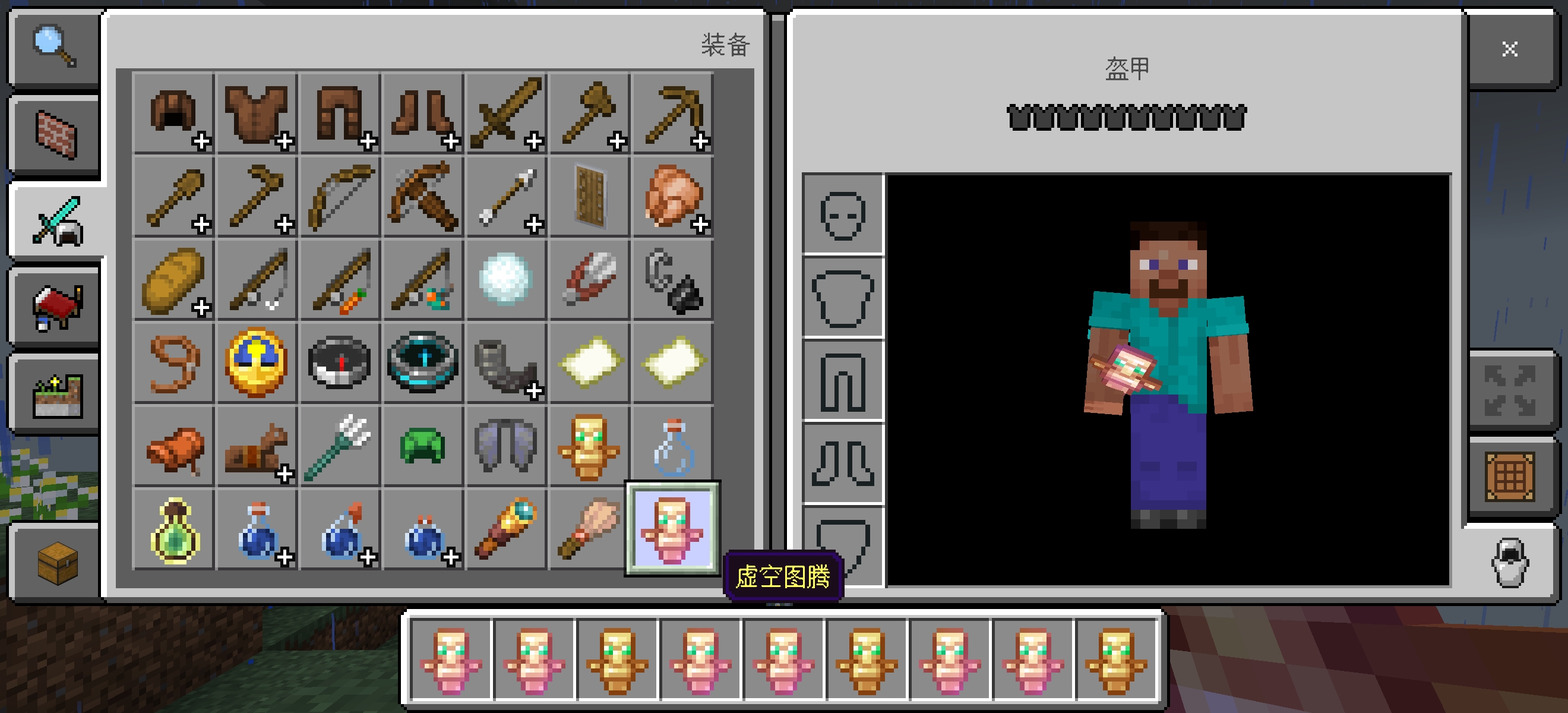 Screenshot_20240322_174729_com.mojang.minecraftpe.jpg