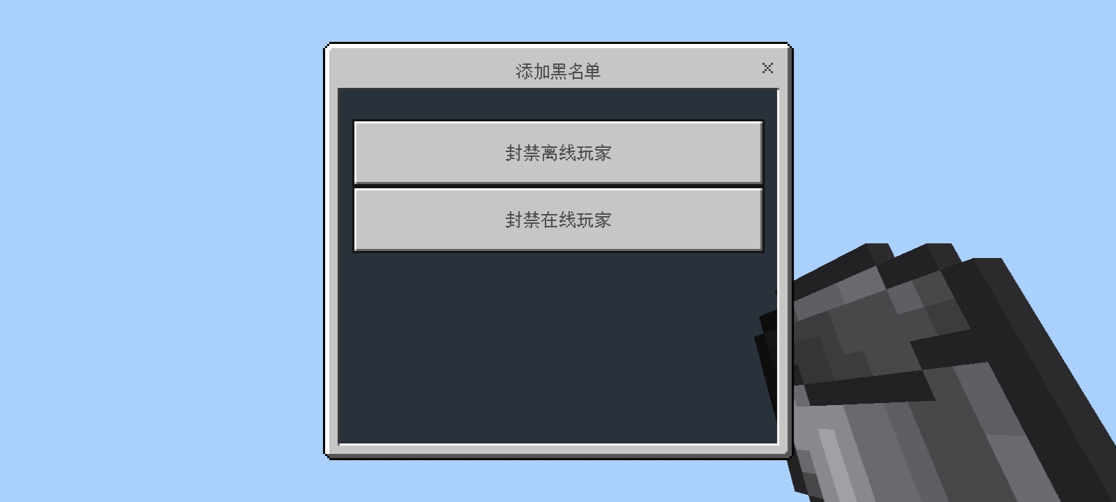Screenshot_20240916_103144_com.mojang.minecraftpe.jpg