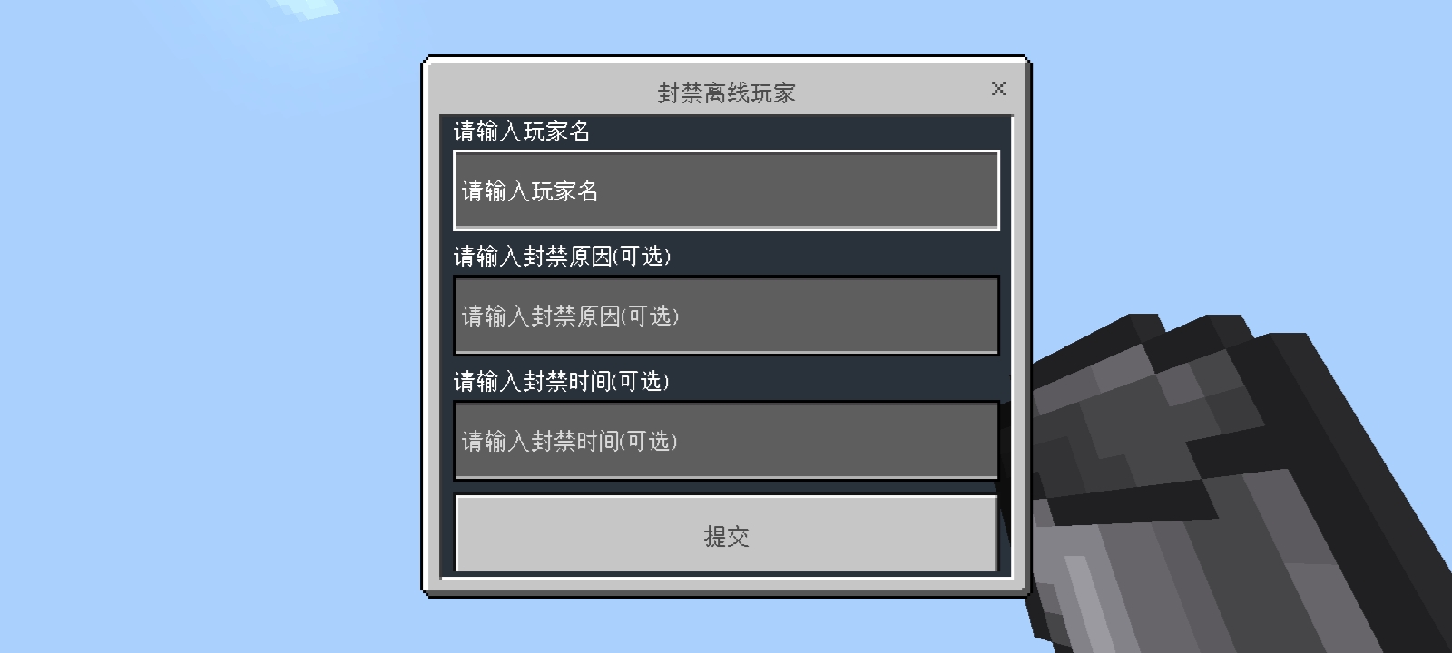 Screenshot_20240916_103150_com.mojang.minecraftpe.jpg