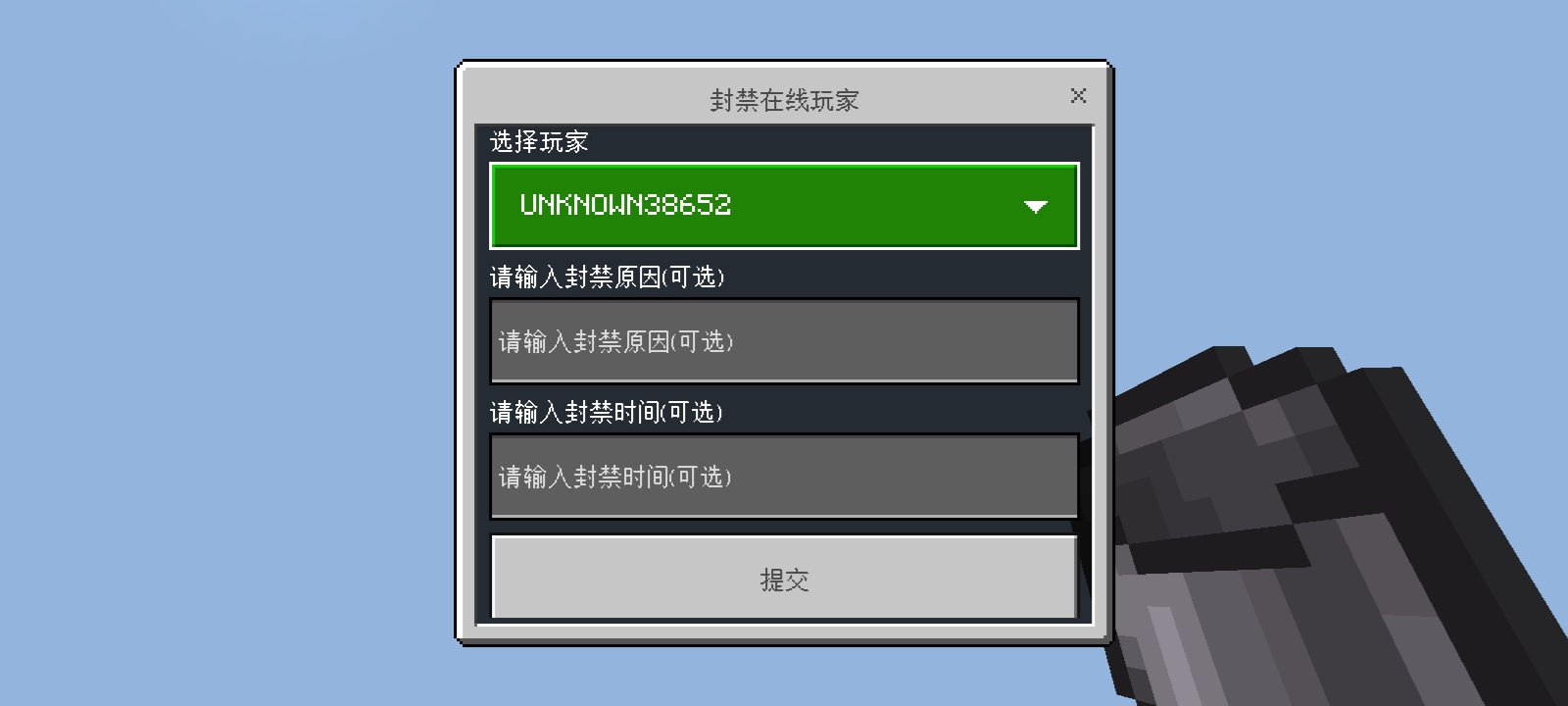 Screenshot_20240916_103204_com.mojang.minecraftpe.jpg