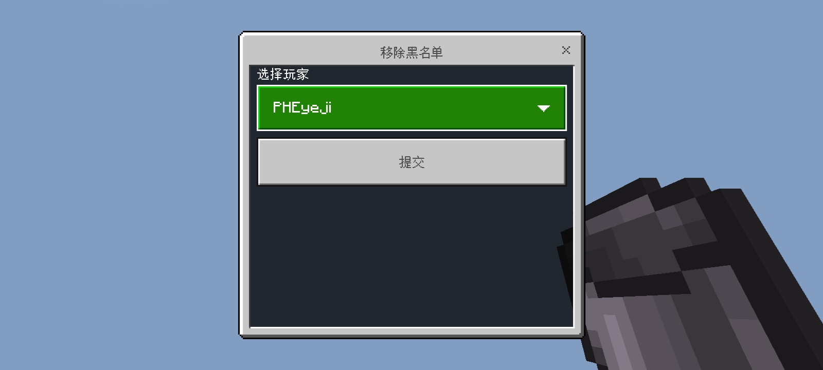 Screenshot_20240916_103214_com.mojang.minecraftpe.jpg