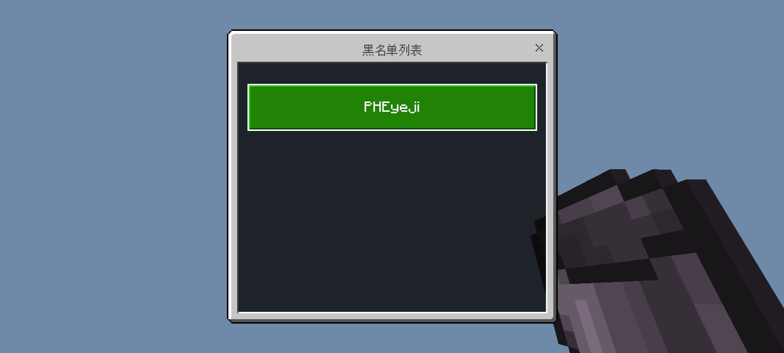 Screenshot_20240916_103224_com.mojang.minecraftpe.jpg