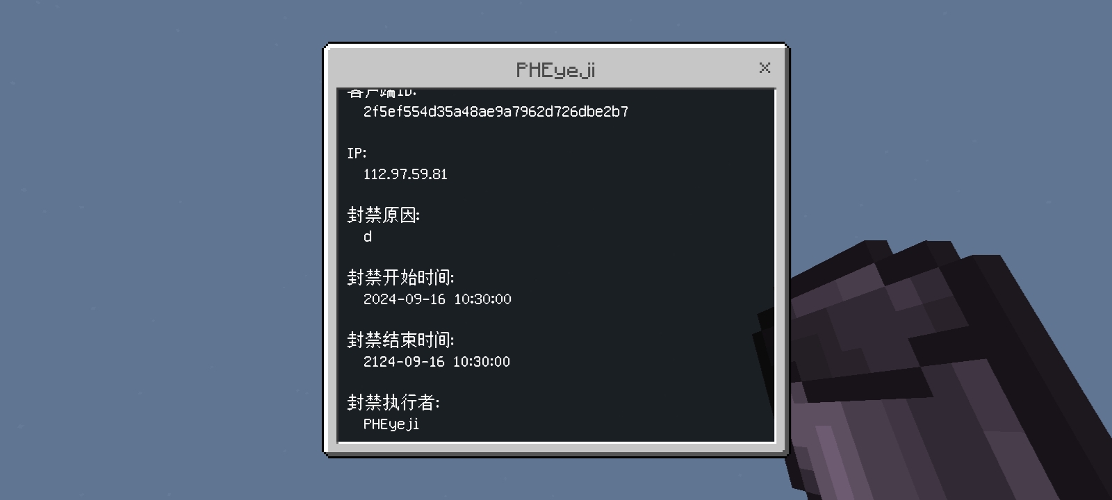 Screenshot_20240916_103233_com.mojang.minecraftpe.jpg