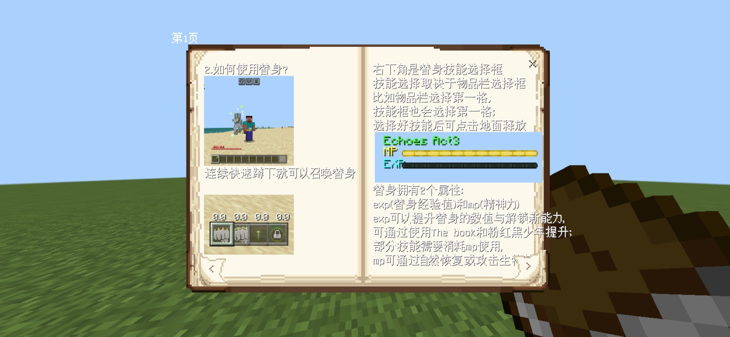 Screenshot_20250215_172417_com.mojang.minecraftpe.jpg