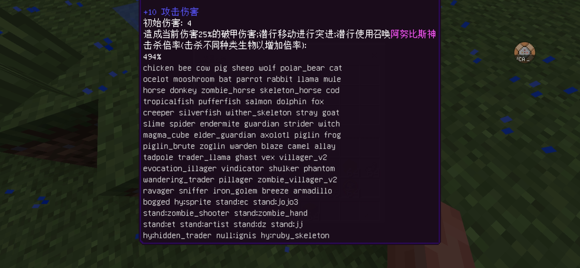Screenshot_20250216_165044_com.mojang.minecraftpe.jpg